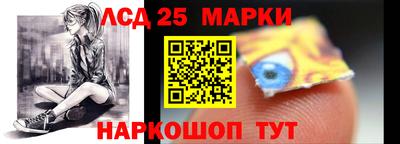 гидра Гусев