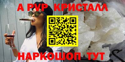 скорость Гусь-Хрустальный