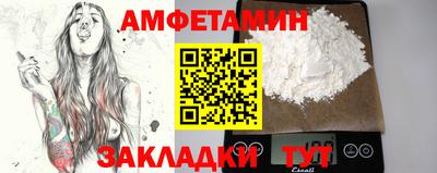 синтетический гашиш Гусиноозёрск